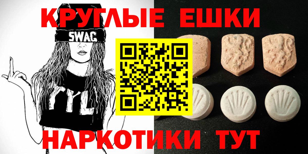 ЭКСТАЗИ диски  ЭКСТАЗИ  Ecstasy Punisher  Пенза  Вход с VPN 
