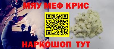 стафф Старая Купавна