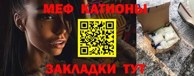 кокаин премиум Ставрополь