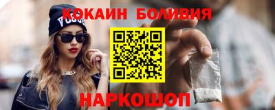 стафф Старая Купавна