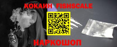 стафф Старая Купавна