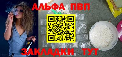 стафф Старая Купавна