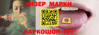 кокаин премиум Ставрополь
