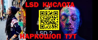 стафф Старая Купавна