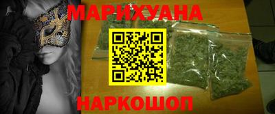 стафф Старая Купавна