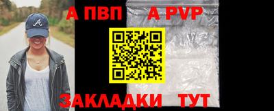 стафф Старая Купавна