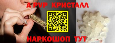 стафф Старая Купавна