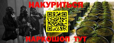 кокаин премиум Ставрополь