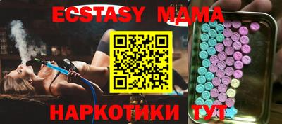 стафф Старая Купавна
