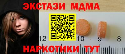 стафф Старая Купавна
