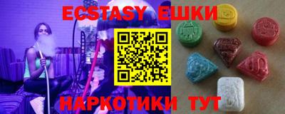 ПСИЛОЦИБИНОВЫЕ ГРИБЫ Среднеуральск