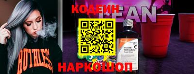 кокаин премиум Ставрополь
