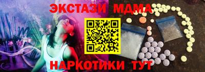ПСИЛОЦИБИНОВЫЕ ГРИБЫ Среднеуральск