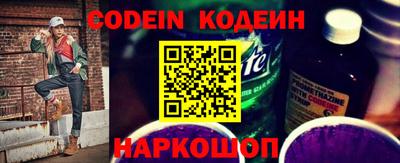 кокаин премиум Ставрополь