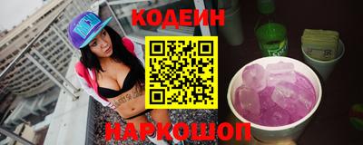 кокаин премиум Ставрополь