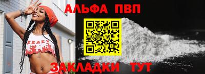 кокаин премиум Ставрополь