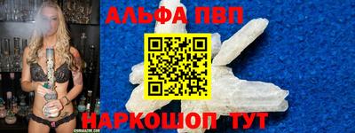 стафф Старая Купавна