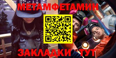 кокаин премиум Ставрополь