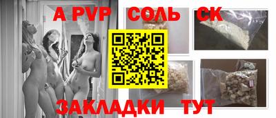 кокаин премиум Ставрополь