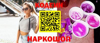кокаин премиум Ставрополь