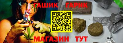 кокаин премиум Ставрополь