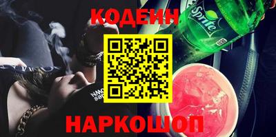 кокаин премиум Ставрополь