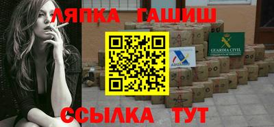стафф Старая Купавна