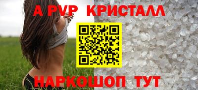 кокаин премиум Ставрополь