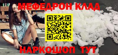 стафф Старая Купавна