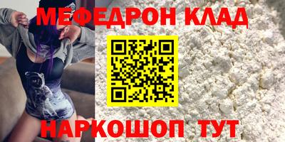 стафф Старая Купавна