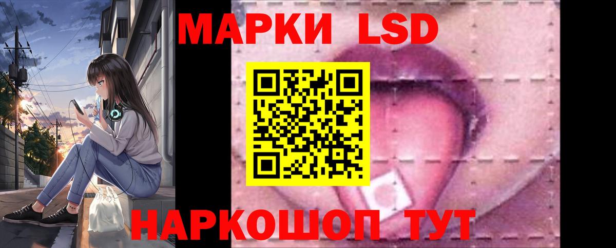 Пенза  Лсд 25 экстази ecstasy  Вход с VPN 