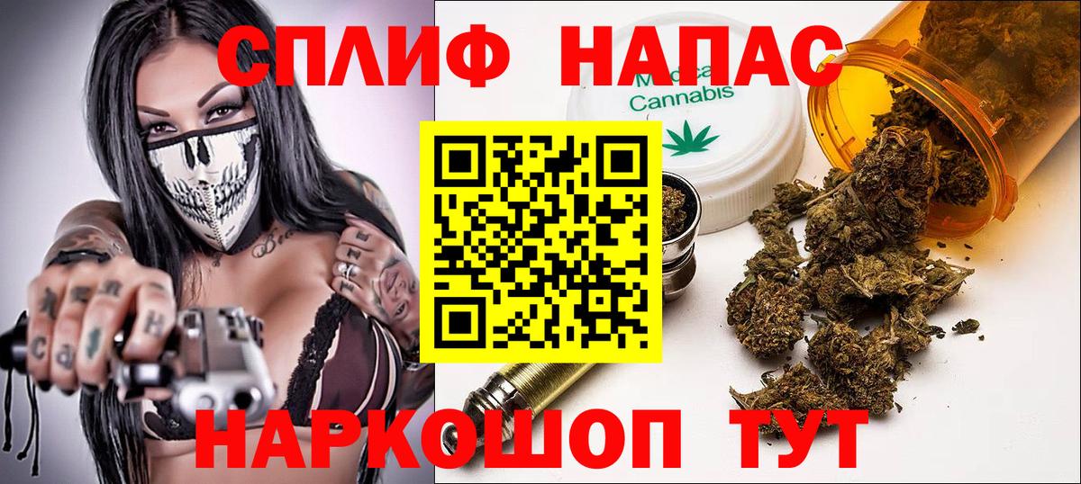 Конопля OG Kush  Каннабис THC 21%  Пенза  Вход с VPN  Бошки марихуана LSD WEED 